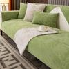 Sofa Cushion Four Seasons General Non-slip Cushion Simple Modern Living Room Cushion New Sofa Backrest Cover Towel