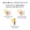 SHISEIDO Benefiance Wrinkle Smoothing Eye Cream N 15g. Floral green scent. For firmness and fine lines.