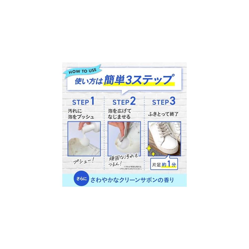 Sereniq Sneaker Cleaner [First in Japan] Jet Foam Nano-Cleaning Ingredients Waterless Deodorizing
