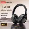Lenovo Over-Ear Bluetooth Headphones