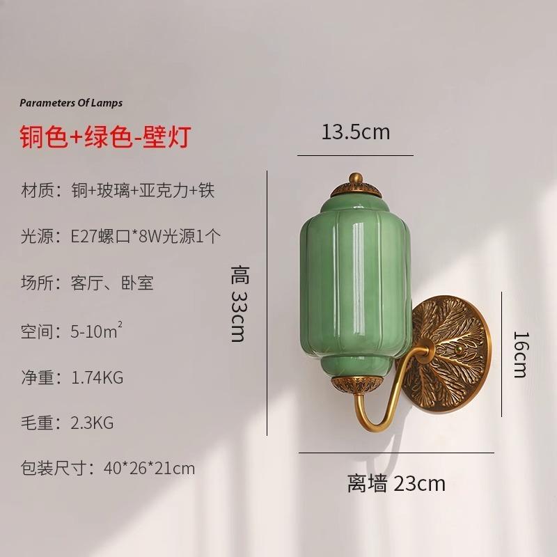 Retro  Glass Wall Lamp Fliving Room Entrance Bedroom Bedside Led Glass Vintage Brass Wall Sconce Hallway Wall Lights