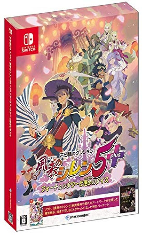 Mystery Dungeon Shiren the Wanderer 5 Plus Башня Удачи и Кости Судьбы Switch -
