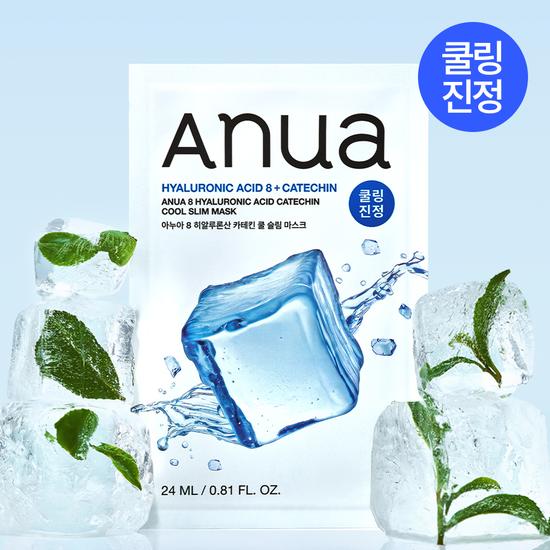 Anua Mask 4 Types (Eoseongcho/PDRN/Peach/Catechin) 5-sheet Promotion (+1 Sheet Free)