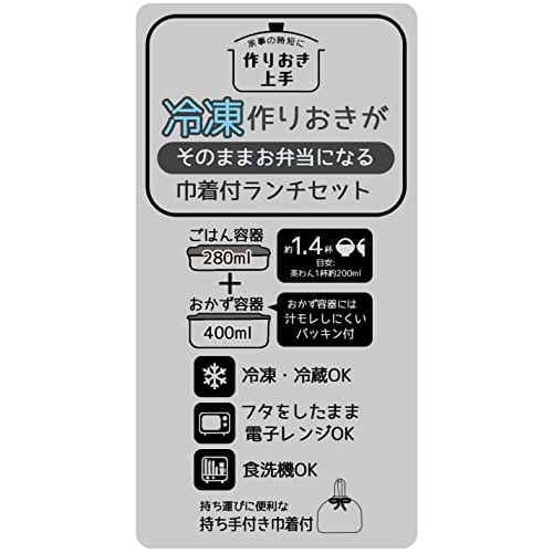 Skater Storage Containers 280ml & 400ml with Drawstring Bag, 3-Piece Set, Dull Green X Yellow, KSLGD2-A