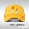 Sponge Cap Shade Sun Protection Baseball Cap Outdoor Sports Truck Driver Hat