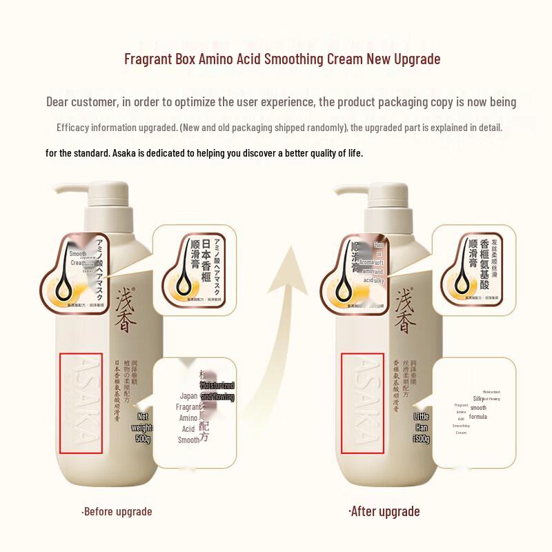 Asaka Torrea Amino Acid Hair Conditioner