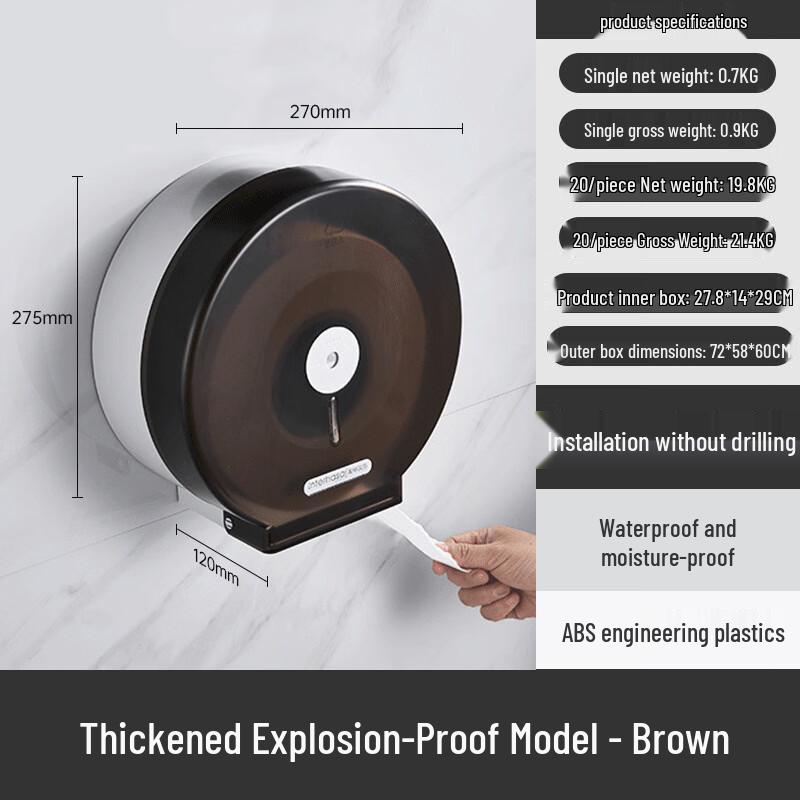 Lantuan Punch-Free Large Roll Paper Holder