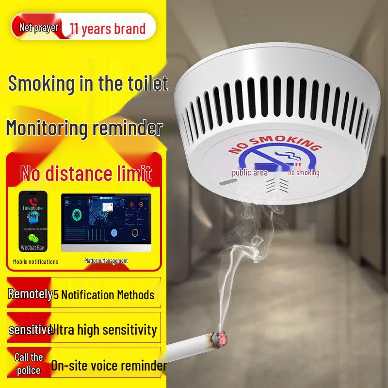 Gangqi YJ-127 Remote Notification Smoking Detection Alarm