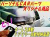 Personal CAR parts Wagon R keyless interlocking door mirror storage