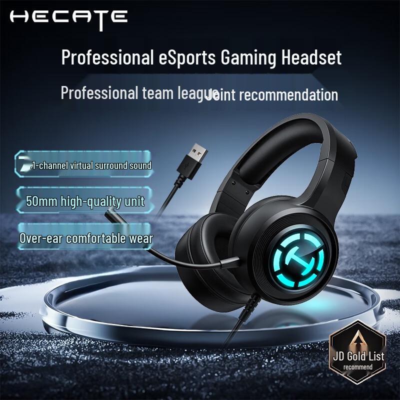 Edifier HECATE G1 PRO Gaming Headset