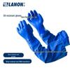 Lanlang 806SL 65cm Extra Long PVC Gloves: Oil, Acid & Alkali Resistant, Waterproof, Wear-Resistant, Ideal for Aquatic Labor/Fish Handling.