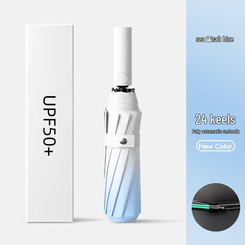 Nanqiao Full-Automatic Gradient UV Protection Umbrella