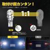 Perrace T16 LED Back Lamp, Explosive Light, T15, Backlight, Diffused Cover, 360° Omnidirectional Emission,