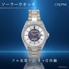 Klefer Herren-Solaruhr, 42 mm, wasserdicht bis 10 ATM, japanisches Uhrwerk, Datumsanzeige, Leuchtzeiger, Edelstahlarmband, Silber, Modell AV-AM
