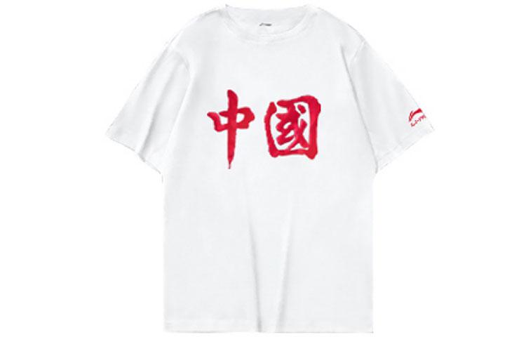 Li Ning China Li Ning T Shirts Unisex Crew Neck Moderate Straight Fit AHSS521-2 XL