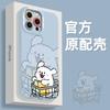 Take a Picture of the Puppy Mobile Phone Case, Suitable for Apple 16promax Cartoon Cute iPhone15pro Lens All-inclusive 13p.