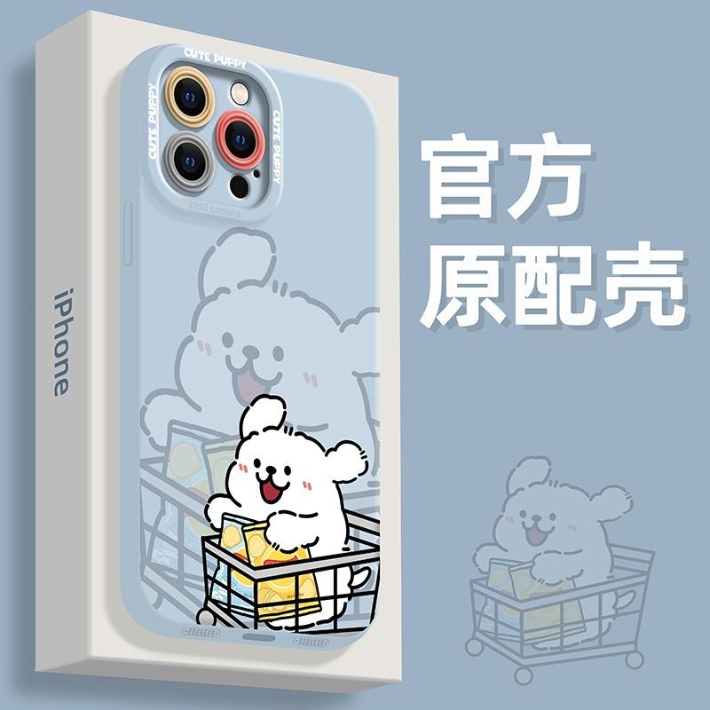 Take a Picture of the Puppy Mobile Phone Case, Suitable for Apple 16promax Cartoon Cute iPhone15pro Lens All-inclusive 13p.