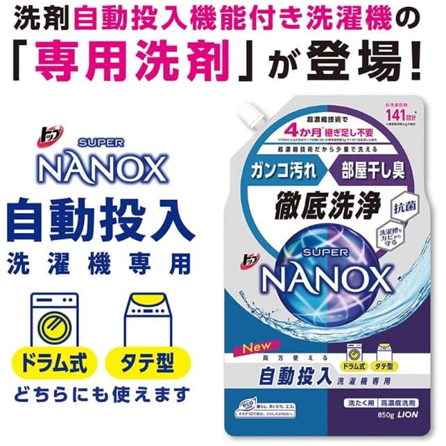 Top NANOX Top Super Nanox Odor Only Premium Antibacterial Formula Room Drying Detergent No Fluorescent Agent Laundry Detergent Liquid Refill Extra