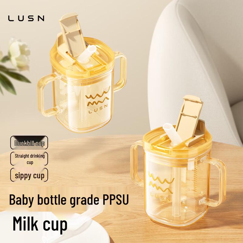 LUSN Children s PPSU Milk & Water Cups