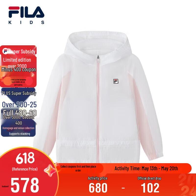 FILA Girls  Sun Protection Hooded Jacket 110