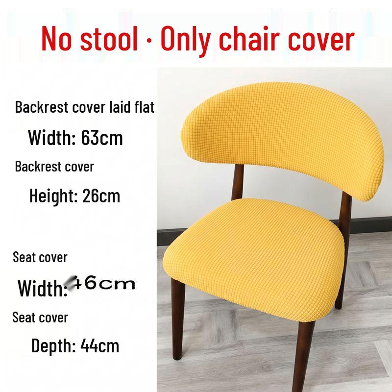 Stain-Proof Elastic C-Shaped Dining Chair Cover: Dust-Resistant, Breathable, Easy Wash & Remove