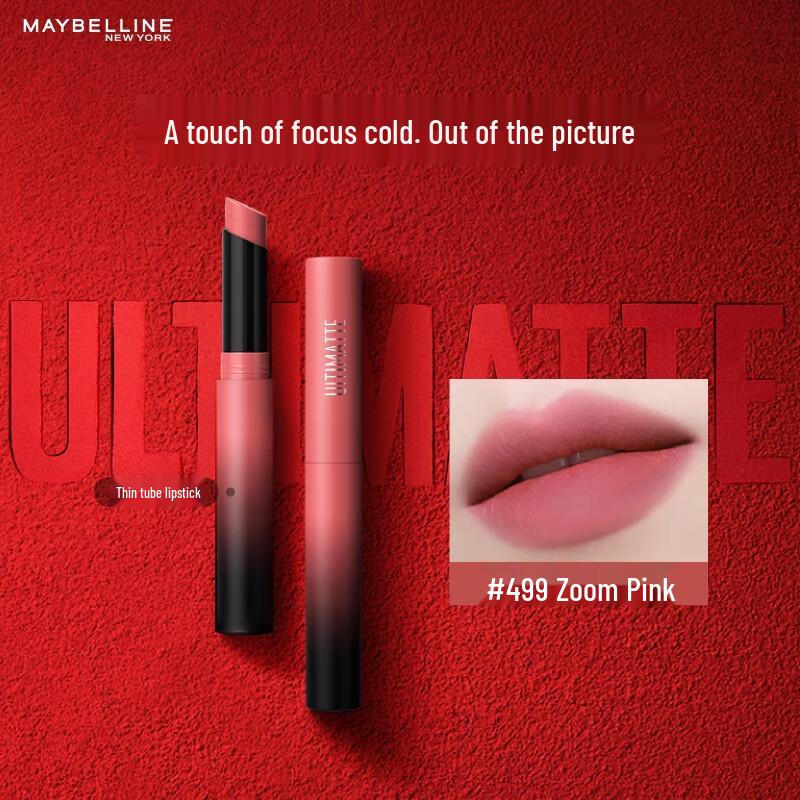 Матовая помада Maybelline New York с тонким аппликатором 1.7g