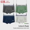 Hongdou 7A Antibakterielle Baumwolle Modal Herren Boxershorts