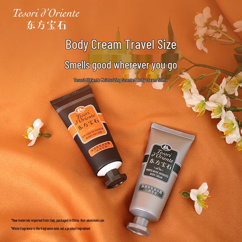 Lotion pour le corps format voyage Tesori d'Oriente