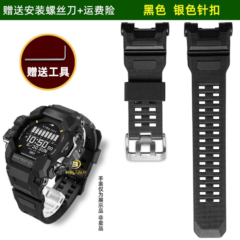 For Casio G-SHOCK Cat Man Third Generation 3554 GPR-H1000 Series Resin Silicone Watch Strap Men's Silicone Bracelet Black