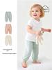 Baby Baumwoll-Jacquard Atmungsaktive Anti-Mücken Sommerhose für Kleinkinder - Unisex Locker Geschnittene Lange Hausanzughose