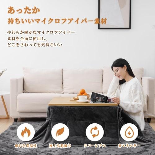 Vamcheer Kotatsu Futon, Square, Space-Saving, Comforter and Mattress Set, Approximately 175x175cm, Reversible, Double-Sided, Thick, Warm, Fluffy Flann