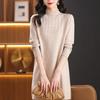 Women's Knitted Dress Autumn and Winter Pure Color Half Turtleneck Knitwear Casual Long-sleeved Mid-length Pullover