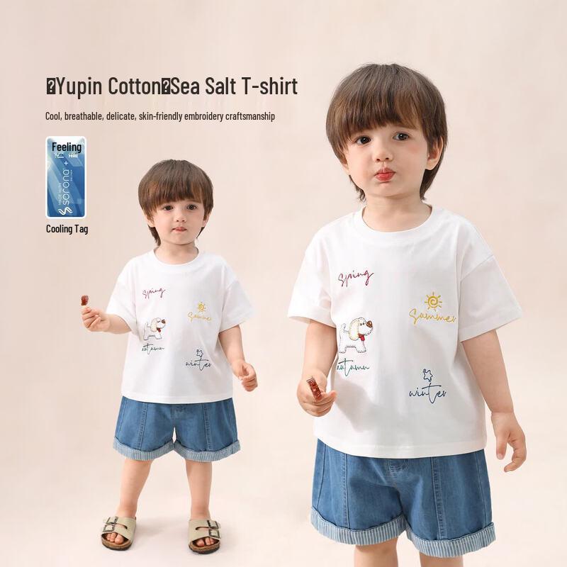 LUSON Toddler Boy s White Short Sleeve T-Shirt 90