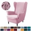 1PC Stretch Wing Chair Covers Elastic Anti-dirty Velvet Wingback Armchair Cover Single Relax Sofa Covers with Seat Cushion Cover