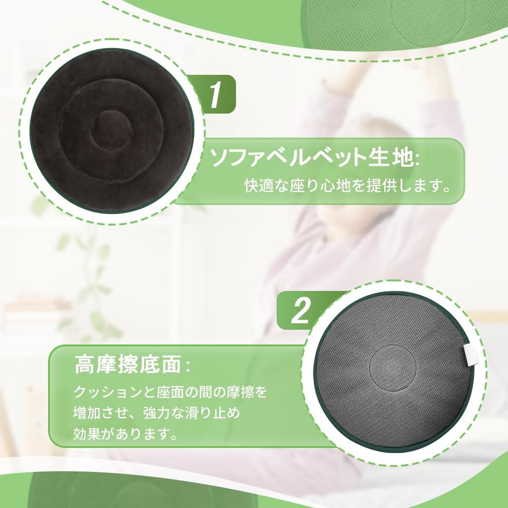 Ehucon Rotating Seat Cushion for Cars and Pivoting Disc Pad for Elderly Rotating Car Seat Chair Assist for Elderly People To Easily Turn from Bed To