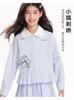 Girls' College Style Set 2025 Spring/Autumn New Children's Striped Shirt and Pleated Skirt