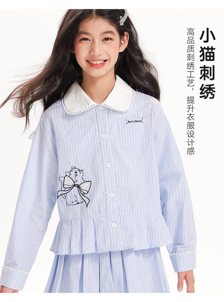 Girls' College Style Set 2025 Spring/Autumn New Children's Striped Shirt and Pleated Skirt