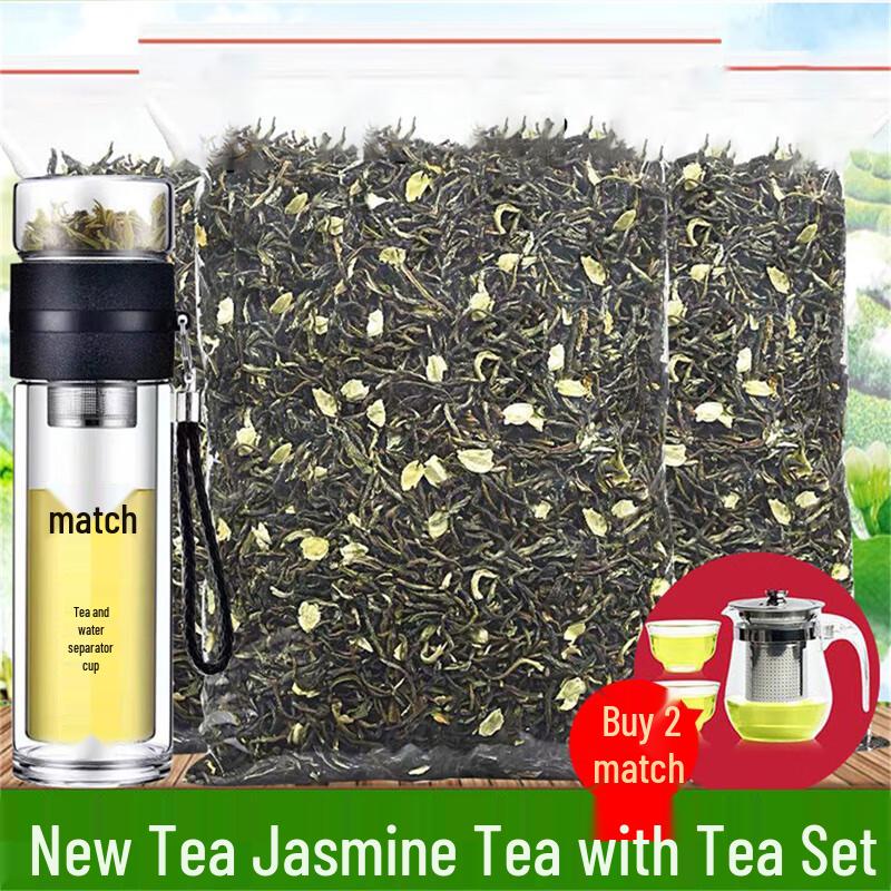 Xinxi First Grade Jasmine Green Tea
