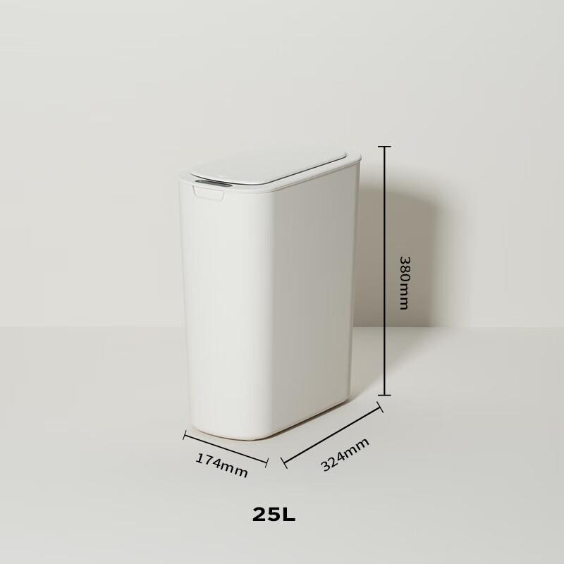 SMVP Automatic Sensor Trash Can CN plug (adapter included)