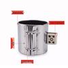 YH Industrial Heating Ring