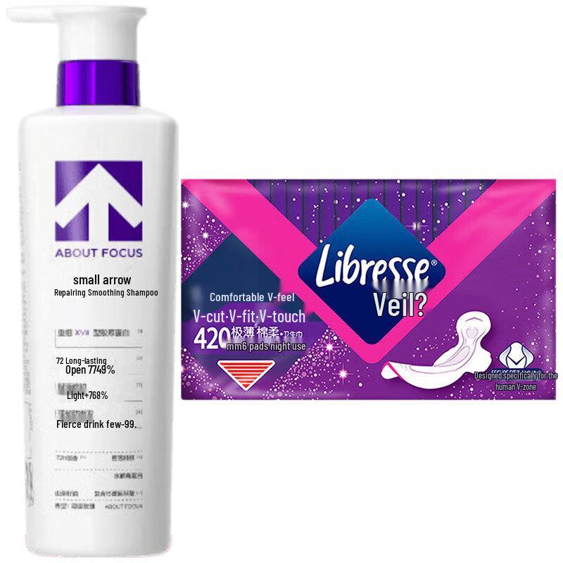 Xiao Jian Tou Repair & Smooth Shampoo 500ml + Weier Night Sanitary Napkins Bundle