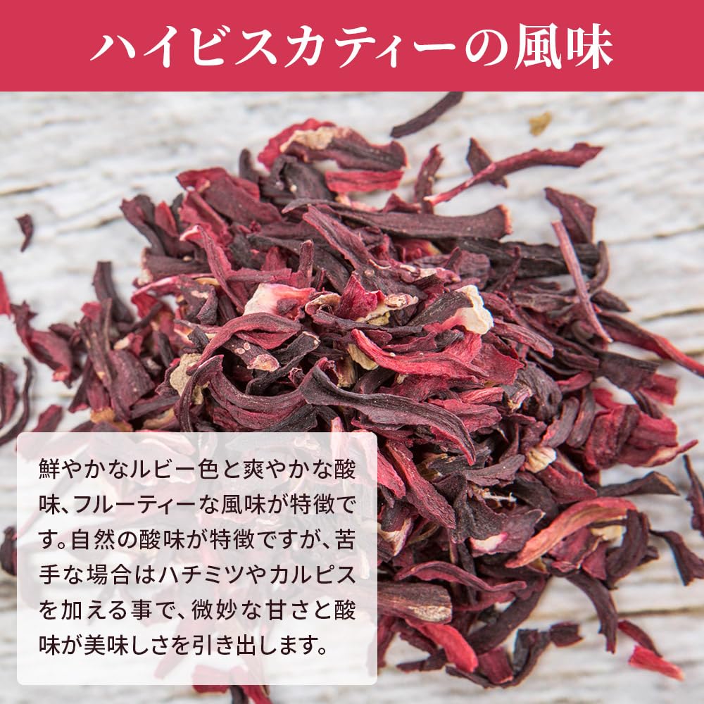 hibiscus 200g hibiscus tea spice herb hibiscus herbal tea tea