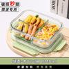 Nordic Heat-Resistant Glass Food Container