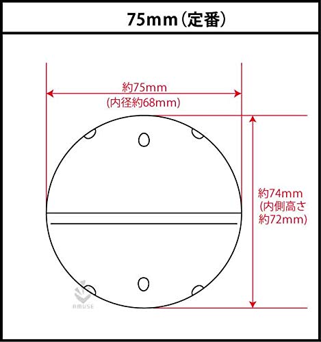 AMUSE 75mm Empty Capsules, 50 Pieces, Milky White, for Gachapon Machines