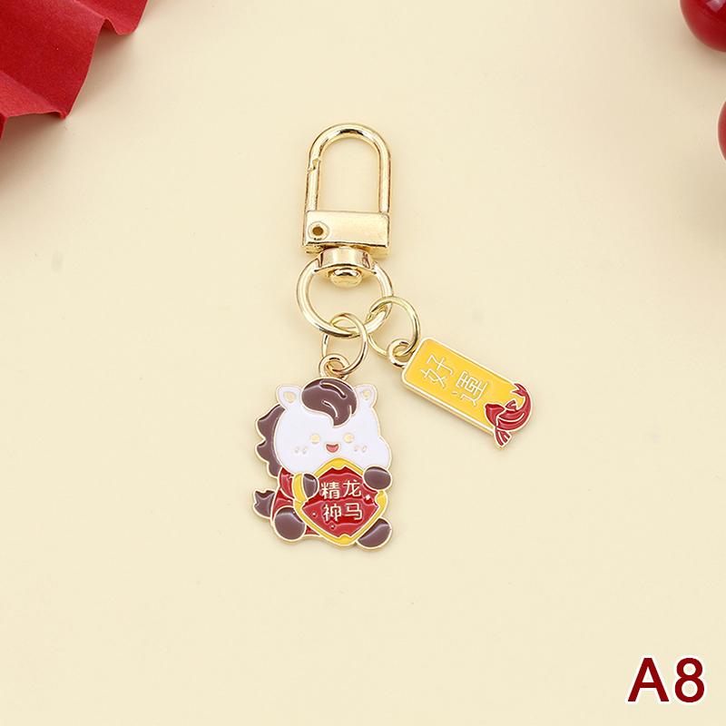 2026 Year Of The Horse Creative Metal Keychain Cartoon Zodiac Horse Pendant Bag Hanging Decoration New Year Blessing Gift