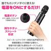 ARTEC Portable Speaker with Microphone (52313) for Disaster Prevention, Evacuation, Guidance, Events, and Lectures