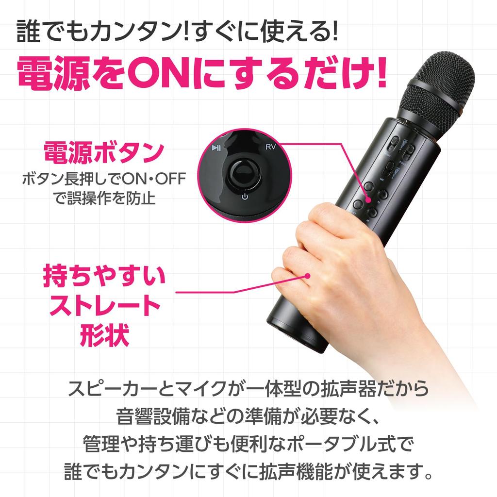 ARTEC Portable Speaker with Microphone (52313) for Disaster Prevention, Evacuation, Guidance, Events, and Lectures