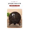 357 g Yunnan Pu'er Tea Cake Yiwu Raw Tea Pevně ​​lisovaný Pu'er Tea Cake
