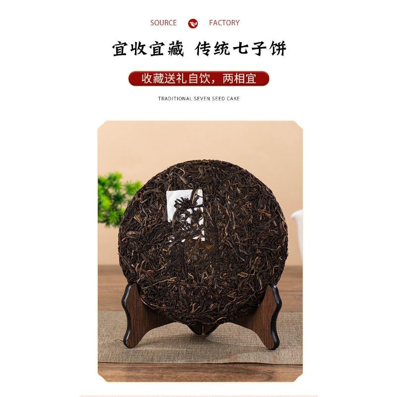 357 g Yunnan Pu'er Tea Cake Yiwu Raw Tea Pevně ​​lisovaný Pu'er Tea Cake