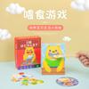 Montessori Children's Early Education Cartoon Clip Beads Feeding Game Parent-Child Interaction Baby Clip Chopsticks Training Educational Toys